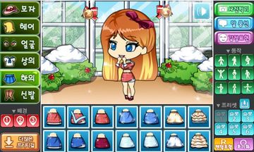 Twinkle Pretty Gil Game Screenshot