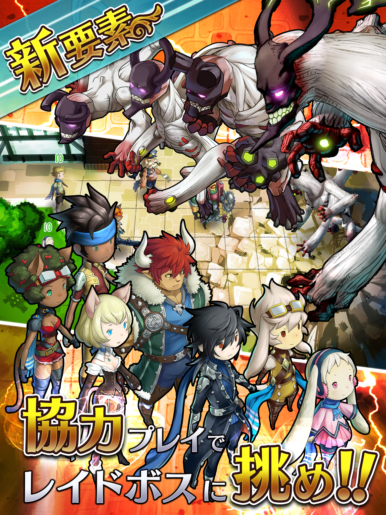 ヘブンストライクライバルズ Game Screenshot