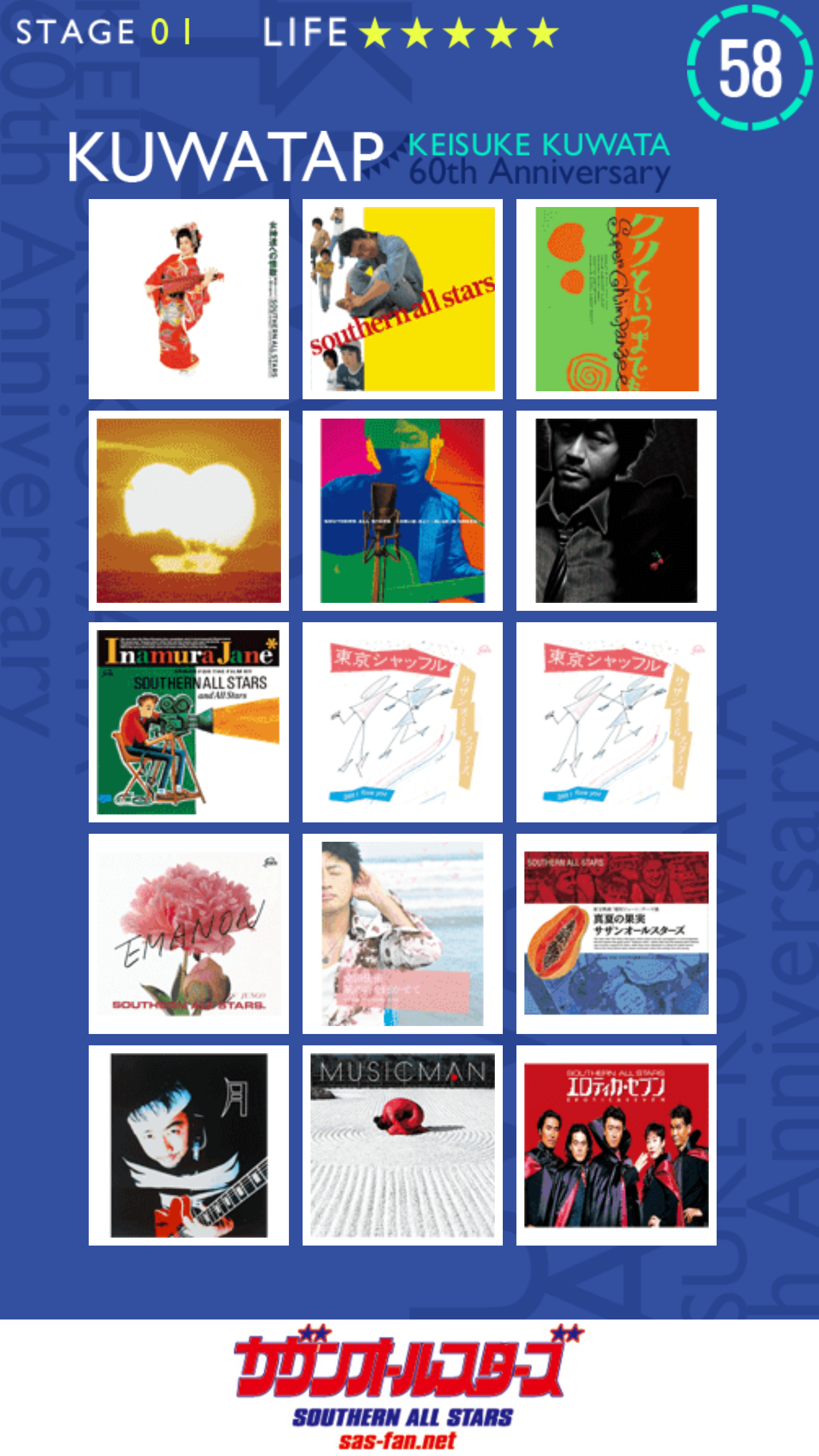 KUWATAP ゲームのスクリーンショット