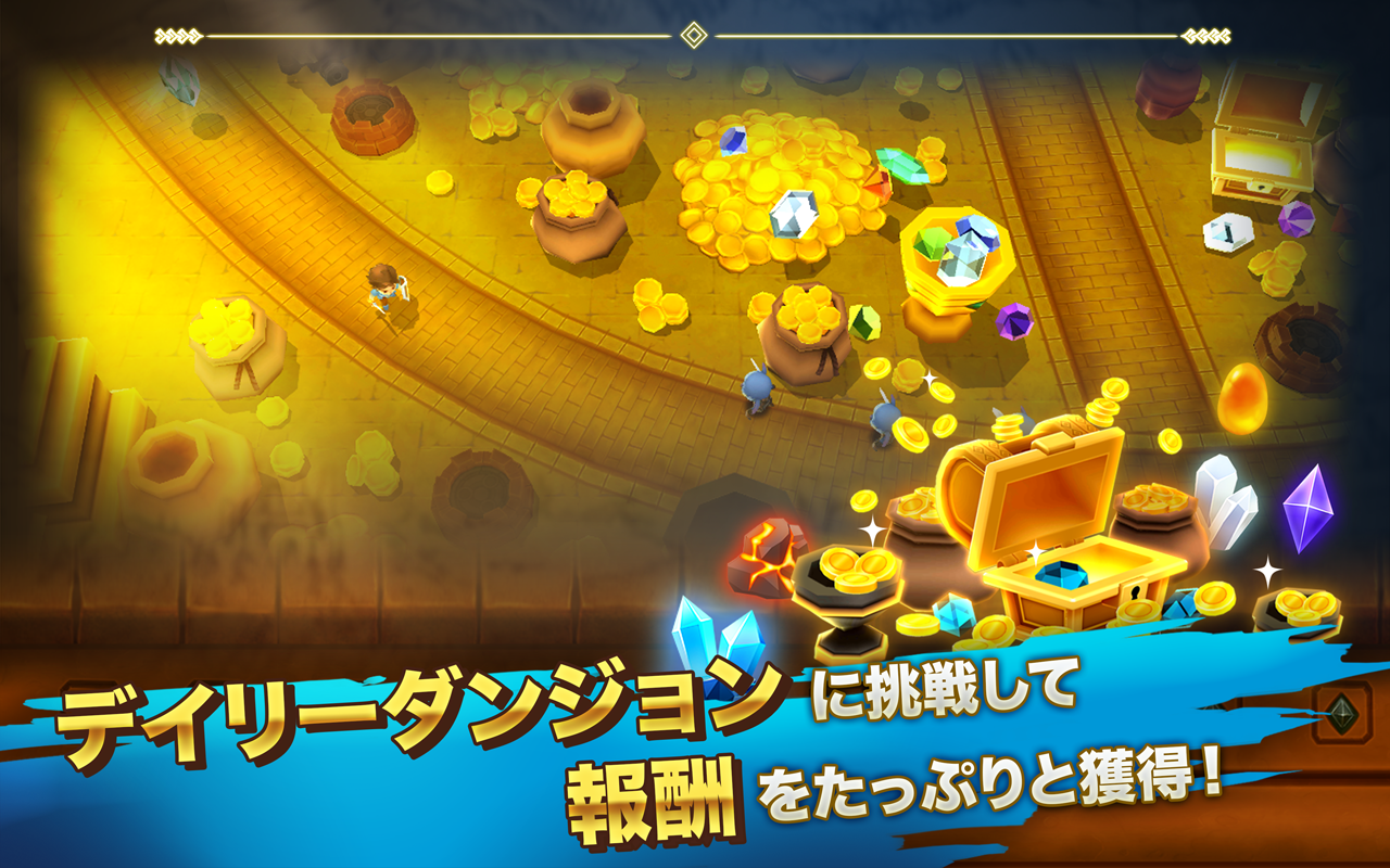 ビースト・クエスト 最強ヒーローズ Beast Quest  ゲームのスクリーンショット