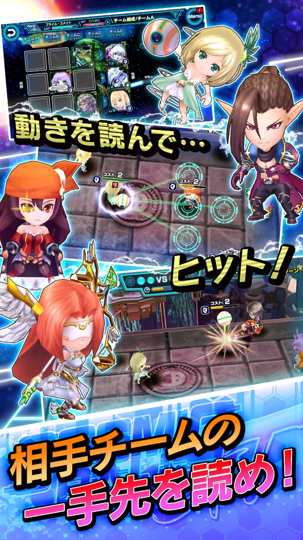 コズミックボールGT screenshot game