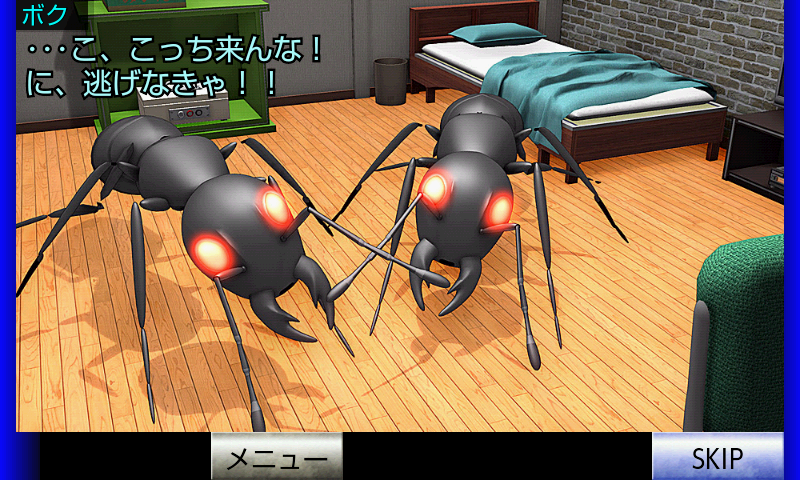 脱出！逆襲のアリ！『体験版』 Game Screenshot