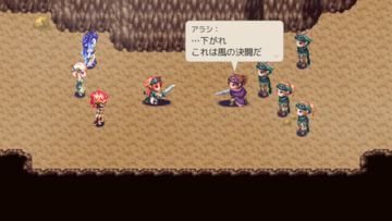RPG 風乗り勇者の物語 ゲームのスクリーンショット