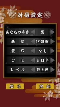 銀星轉到 Game Screenshot