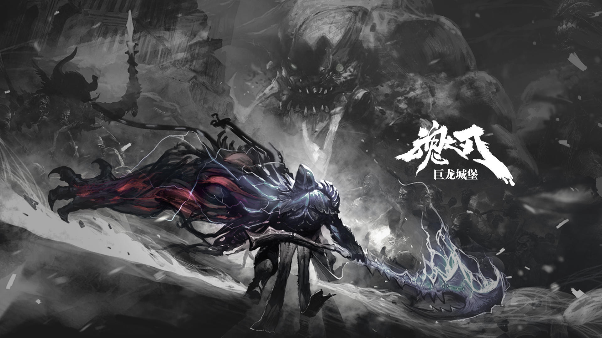 BLADE OF GOD screenshot