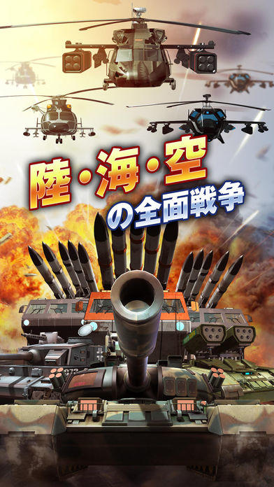 Cuplikan Layar Game Perfect Mission（パーフェクトミッション）