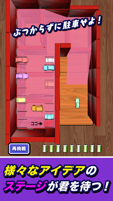 消しゴム落とし 謎 게임 스크린샷