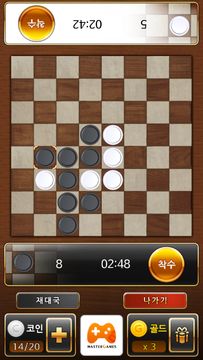 최고의 오델로 Game Screenshot