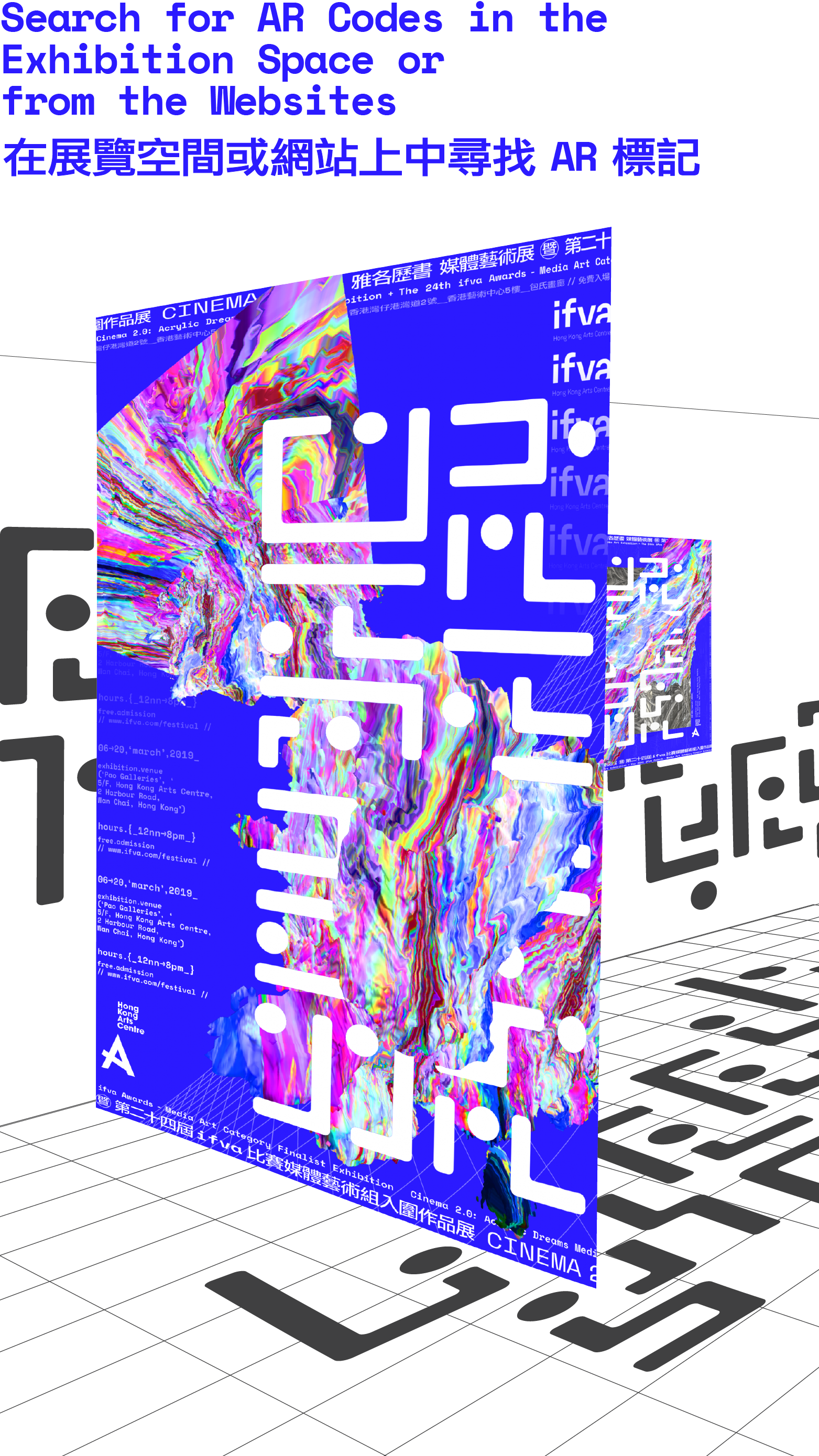 atigate Game Screenshot