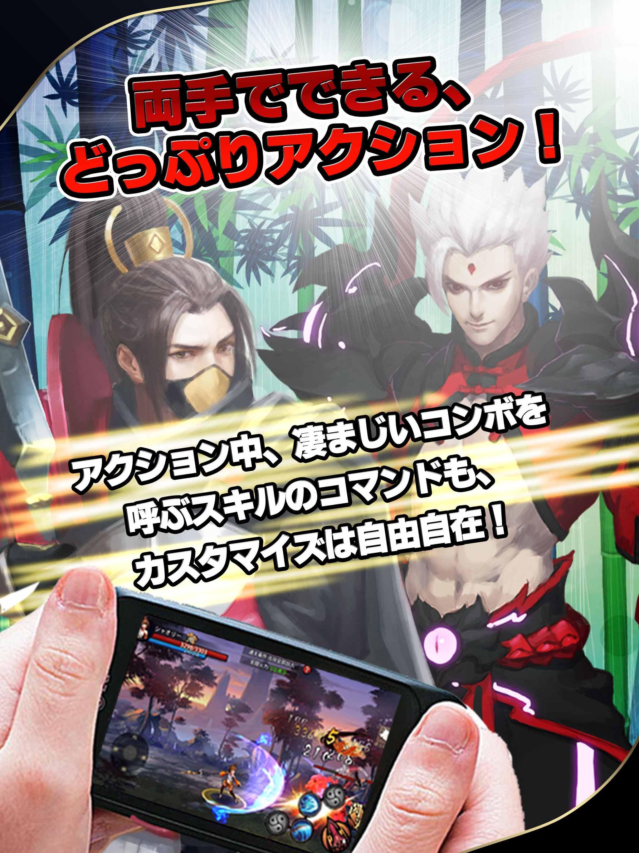 Battling封神 게임 스크린샷