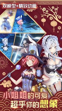 猜我是谁 Game Screenshot