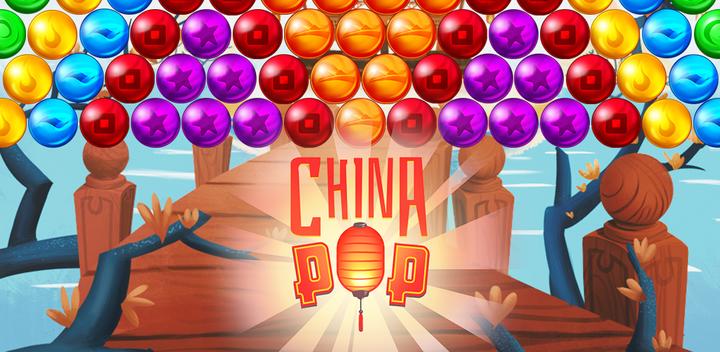Banner of China Pop Bubble Shooter 1.6