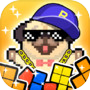 像素积木2 のアイコン
