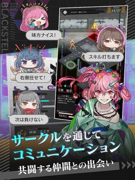 Скриншот игры BLACK STELLA Iи:FernØ