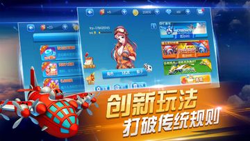 飞行棋 Game Screenshot