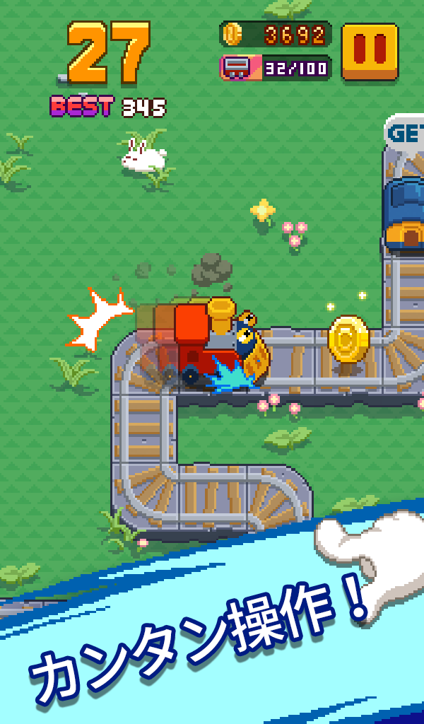 Infinite Train遊戲截圖