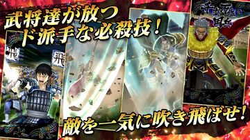 Ảnh chụp màn hình キングダム セブンフラッグス