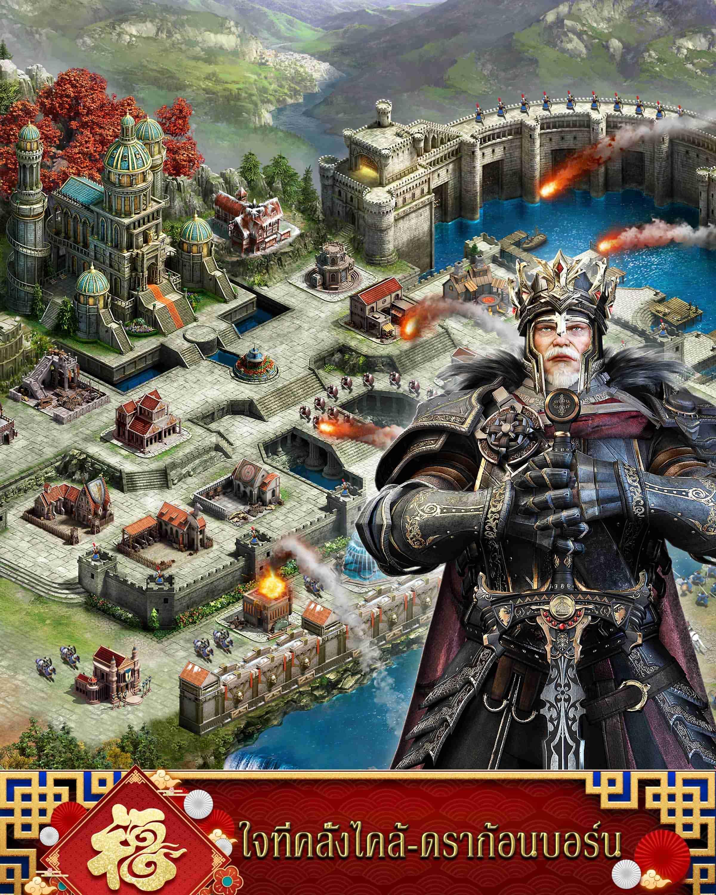 Clash of Kings : เมืองใหม่ เมืองราตรีนิรันตร์ ภาพหน้าจอเกม