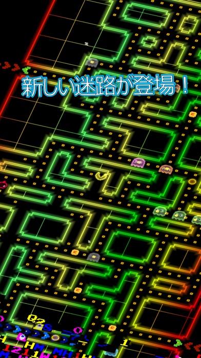 PAC-MAN 256 - 次世代エンドレスパックマン！- ゲームのスクリーンショット
