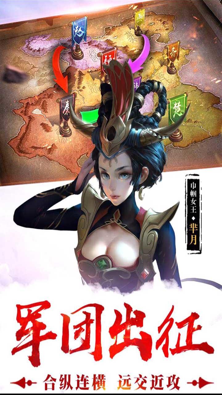 战天道 Game Screenshot