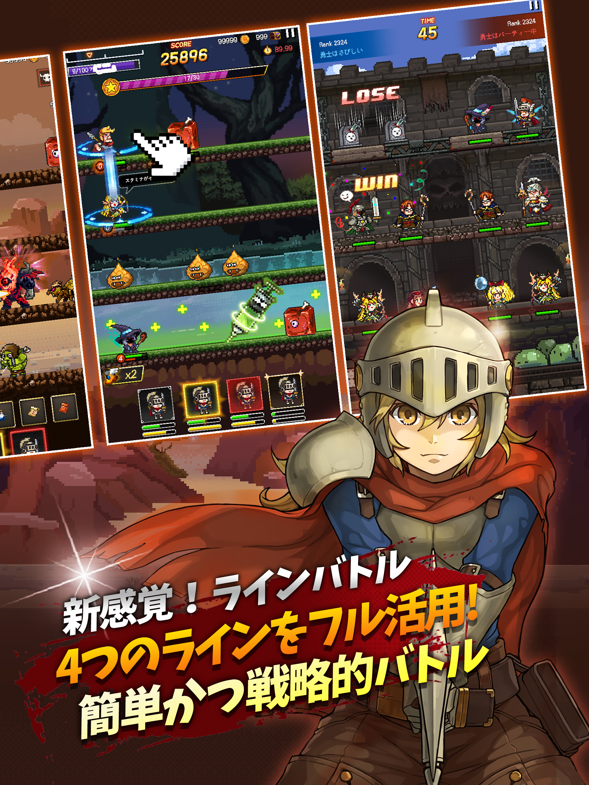 勇者クロニクル～ろくでなし勇者の伝説～ ภาพหน้าจอเกม