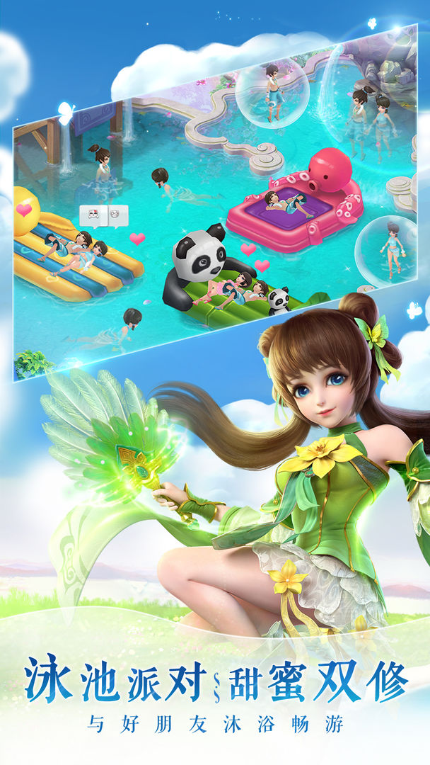 仙灵物语 screenshot game