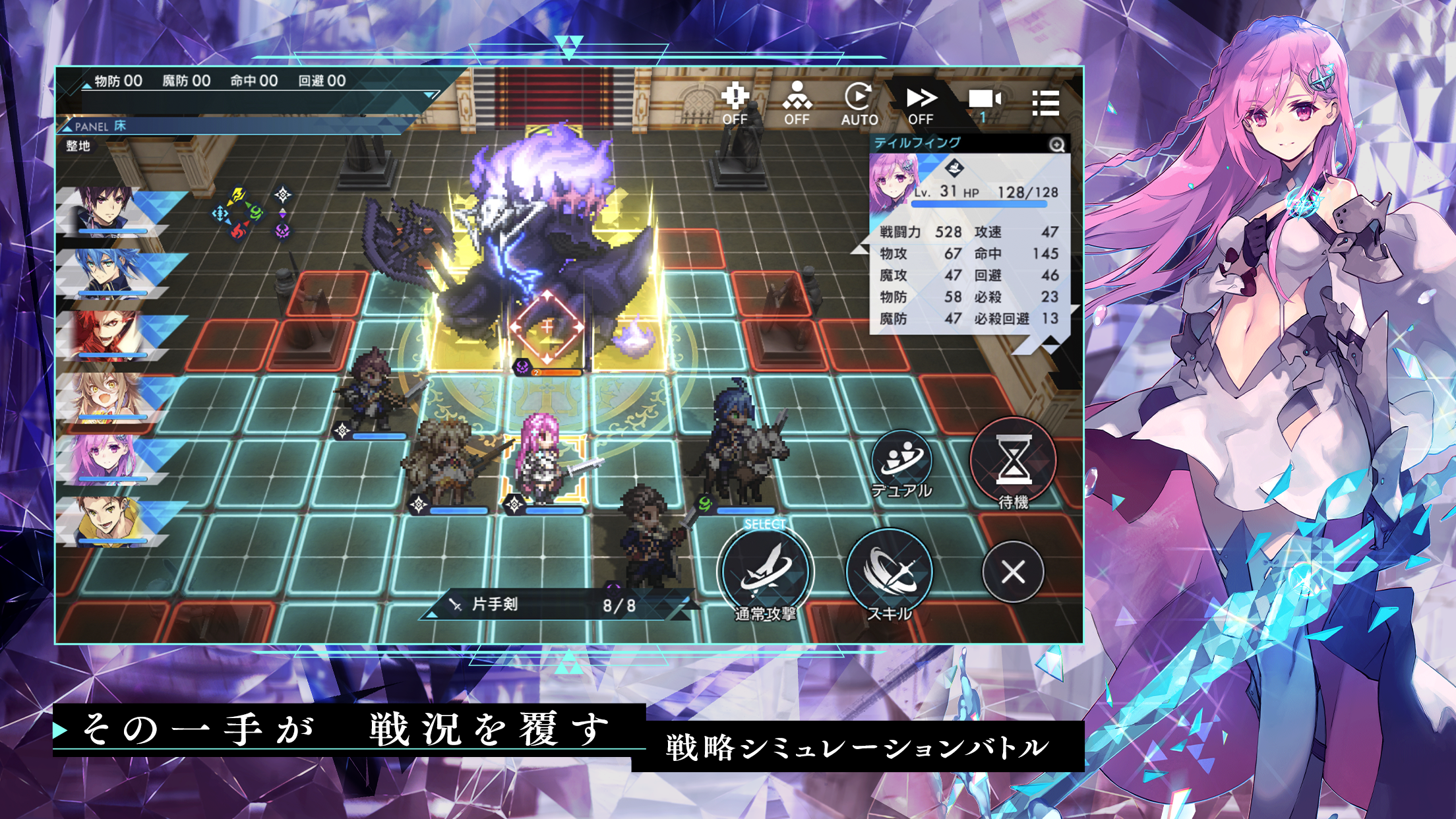 アスタータタリクス ゲームのスクリーンショット