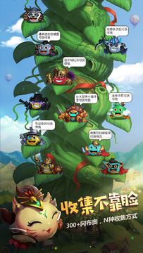 不思议迷宫 게임 스크린샷