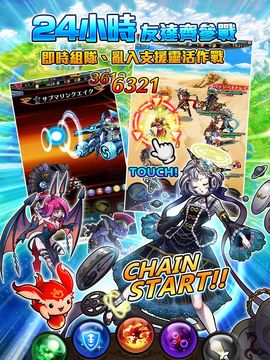 UNISON聯盟 遊戲截圖