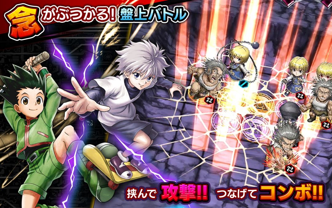 Screenshot of HUNTER×HUNTER Arena Battle