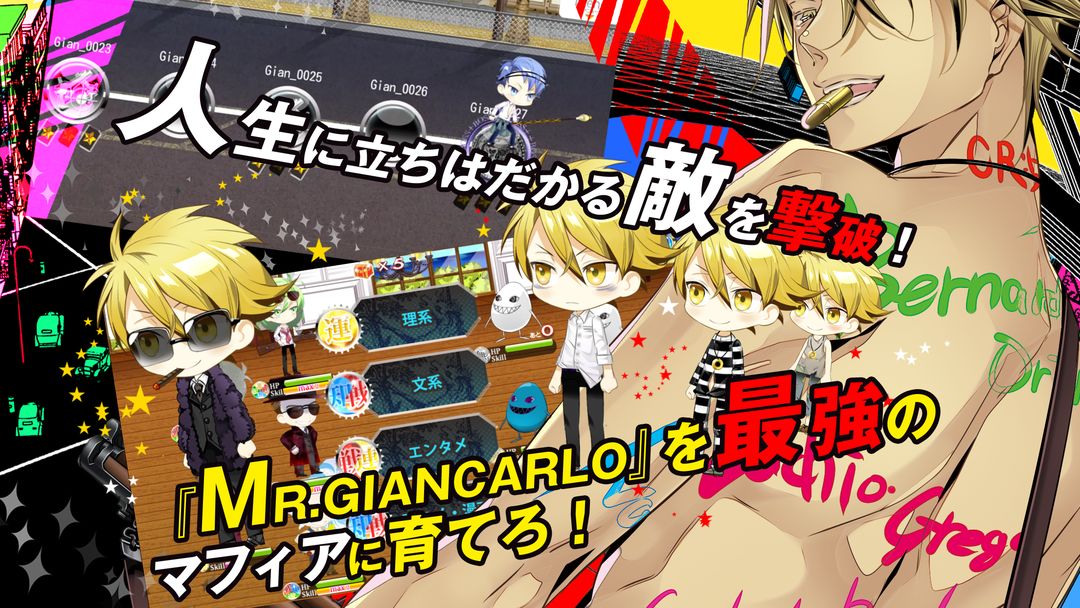 Screenshot of MR.GIANCARLO【ラッキードッグ１】