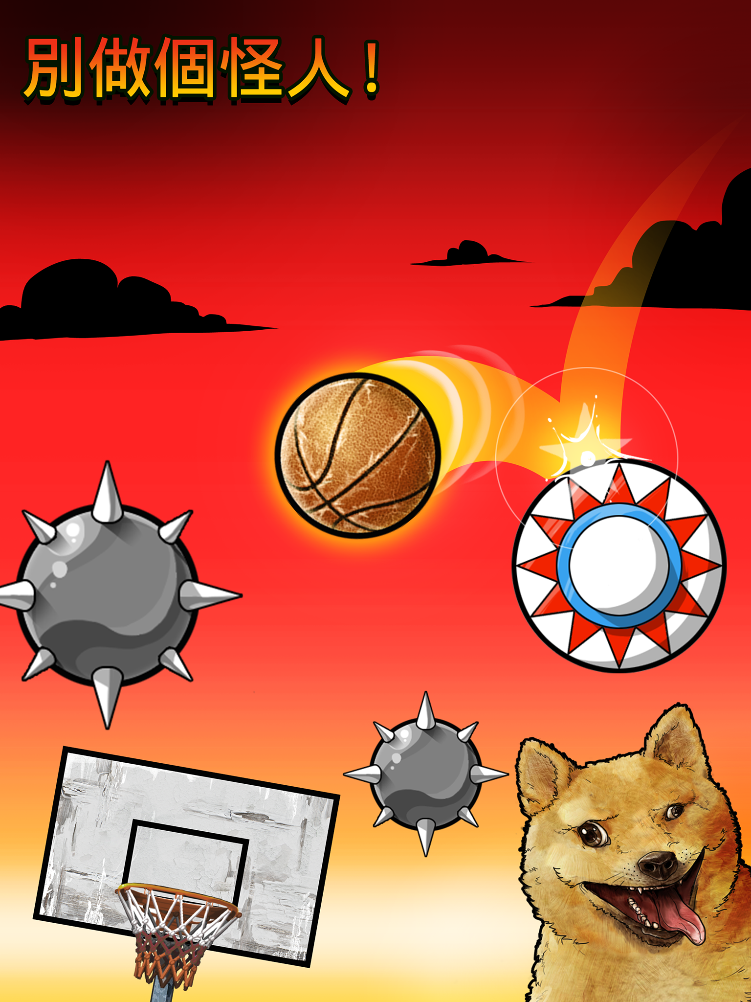 Basket Fall 遊戲截圖