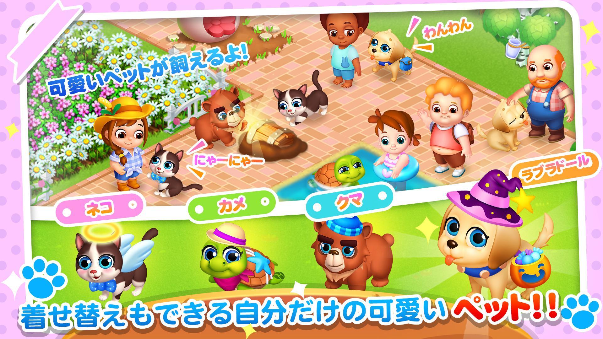 にじいろ牧場 ゲームのスクリーンショット