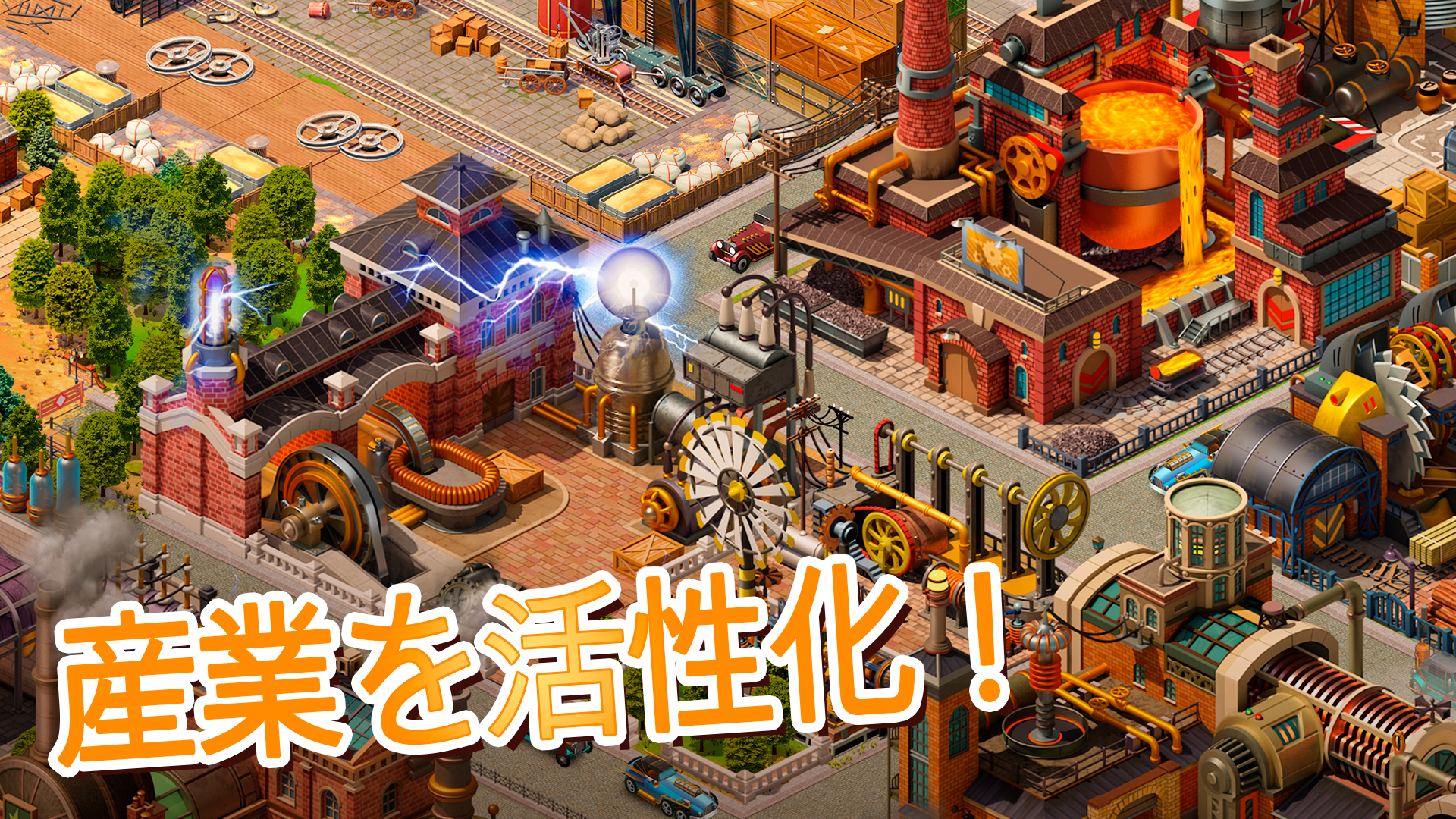 Steam City: 都市建設ゲーム ゲームのスクリーンショット