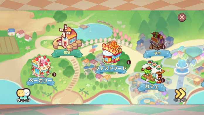 アイラブビストロ：農園×箱庭レストラン経営シミュレーション Game Screenshot