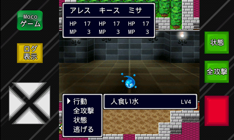 ガイラルディア外伝 / 錬金術・剣闘士伝説・永遠の洞窟 Game Screenshot