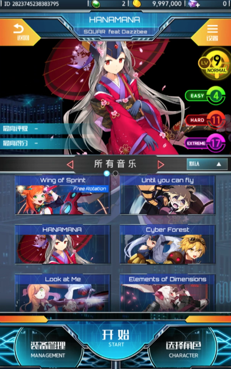 Screenshot of 零-云之声