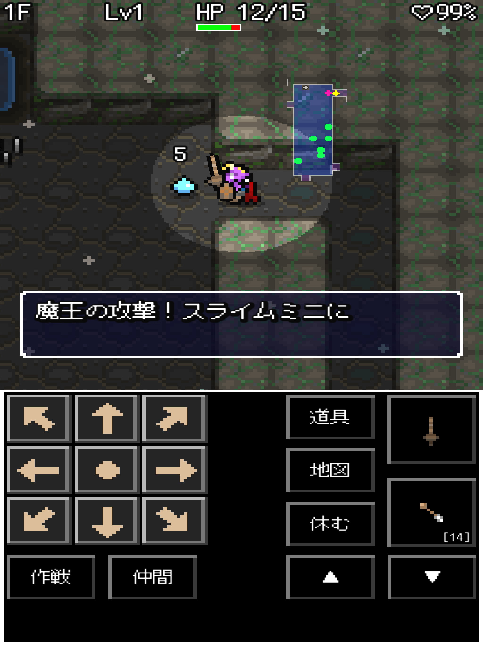 Rogue Satan ภาพหน้าจอเกม