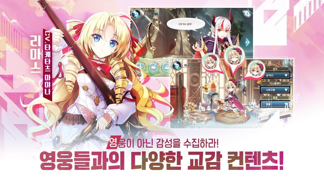 [SRPG]신무월:DIVINE Game Screenshot
