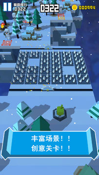英雄别打我 Game Screenshot