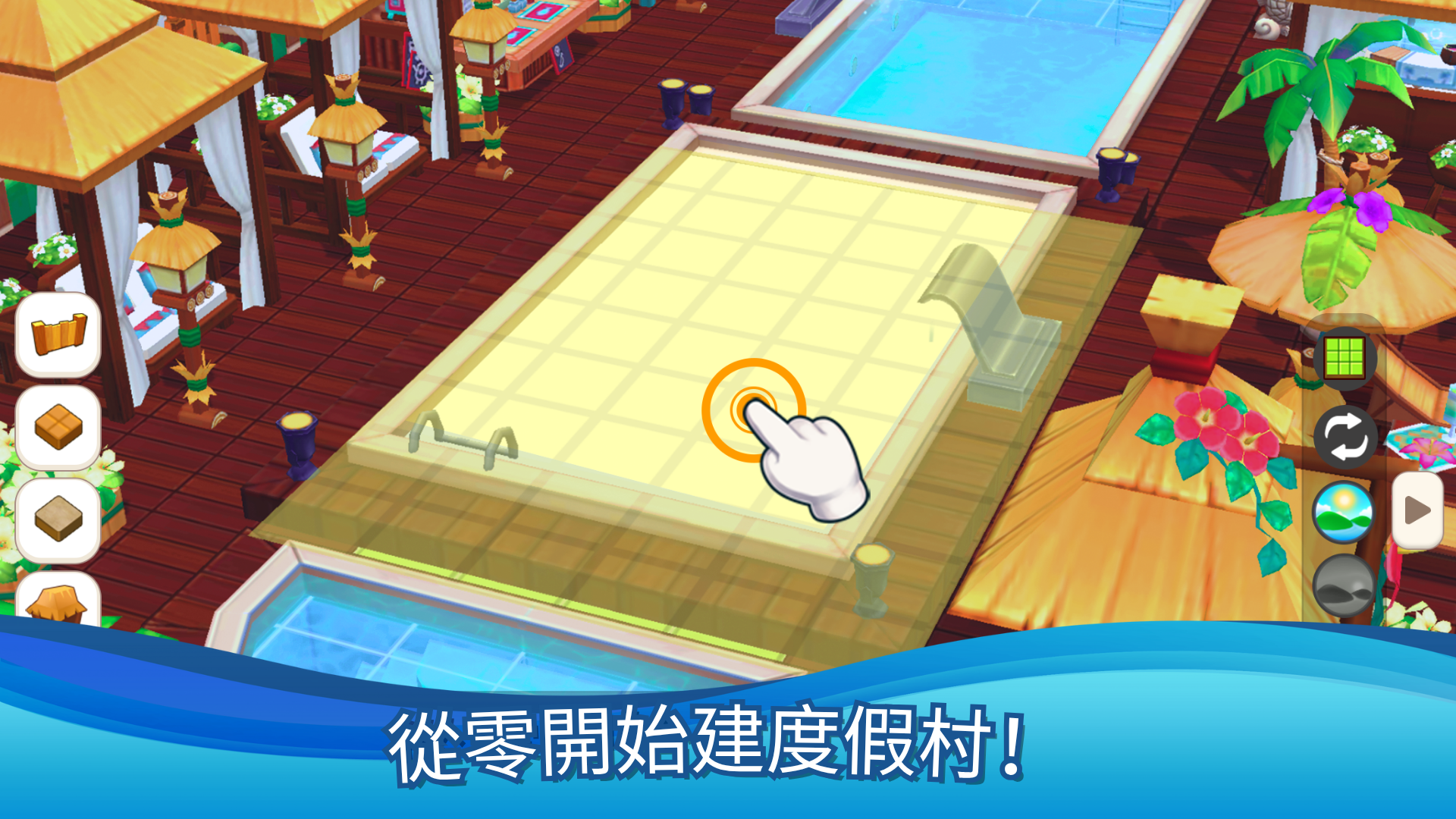 夢幻島嶼 : 度假經營遊戲 遊戲截圖