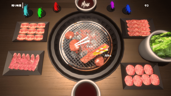 Screenshot of Yakiniku Simulator