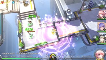 幻想计划 Game Screenshot