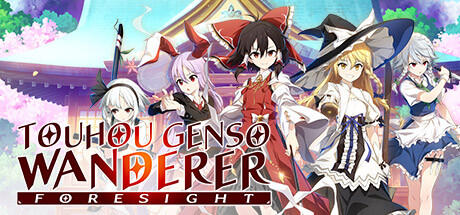 Banner of Touhou Genso Wanderer -FORESIGHT- 