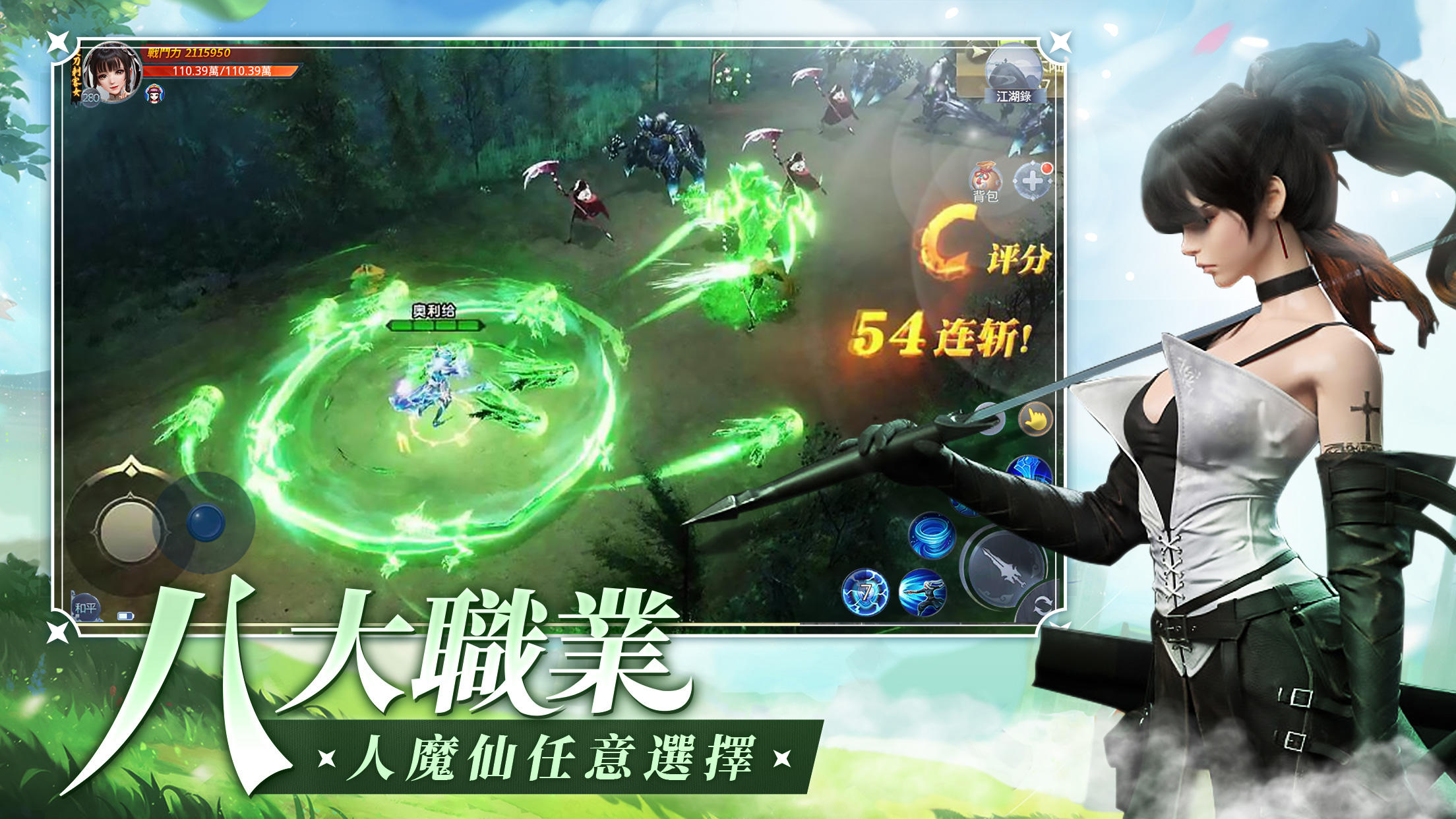 Screenshot 2 of Dragon Kingdom M-Host Quality Fantasy Xianxia World MMORPG Oriental Xianxia 