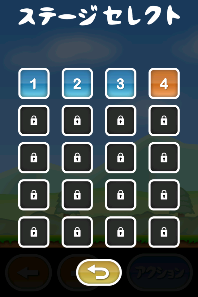 トニーくんのブロックつみ ゲームのスクリーンショット