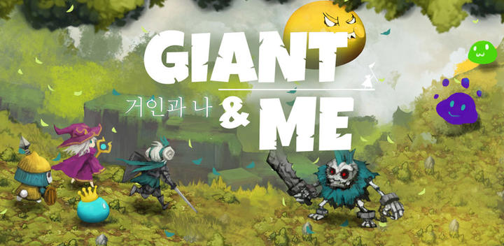 Banner of Giant and Me 1.17.0