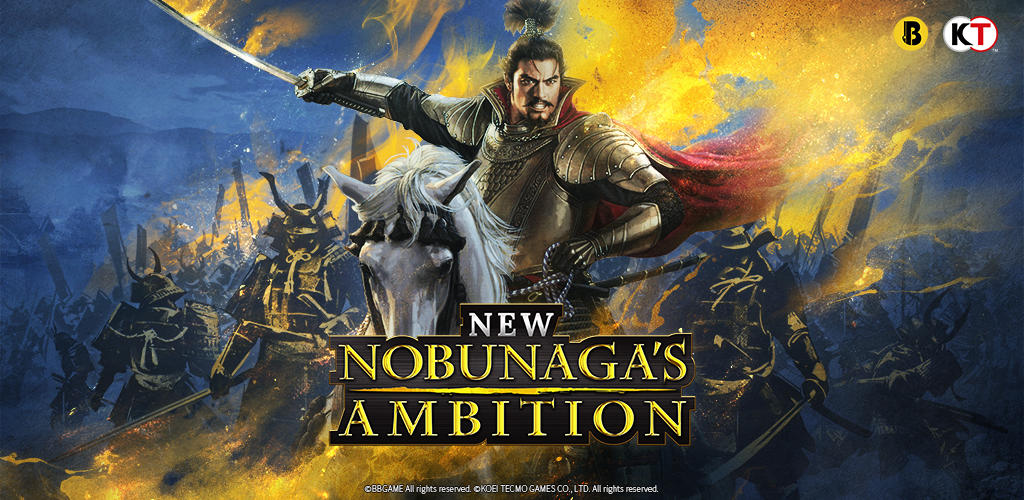 Banner of New Nobunaga's Ambition 