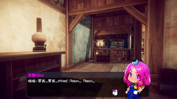 Happy Birthday Game Screenshot