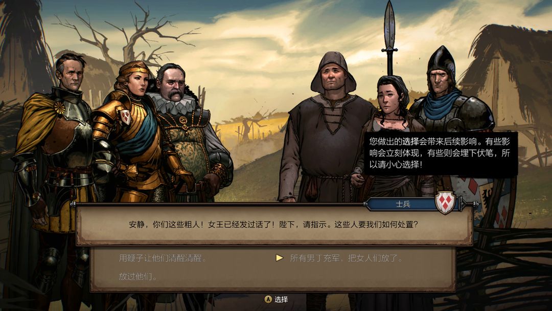 Screenshot of 巫师之昆特牌（PC版）
